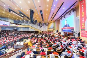  '성탄감사예배'