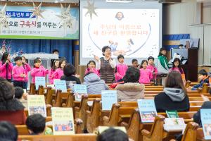  주일예배 유년부