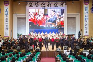  주일 4부 '송구영신예배'