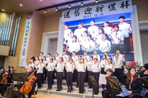  주일 4부 '송구영신예배'