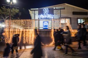  주일 4부 '송구영신예배'