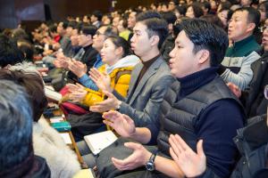  '신년감사예배'