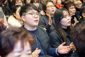  '신년감사예배'