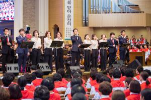  '신년감사예배'