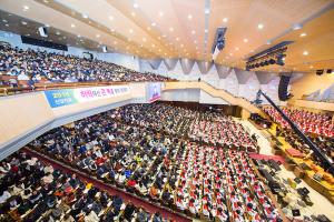  '신년감사예배'