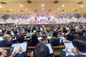  '신년감사예배'