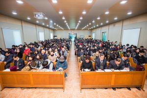  '신년감사예배'