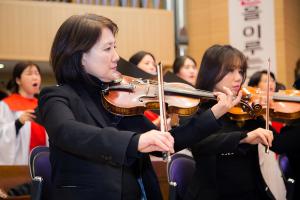  '신년감사예배'