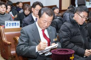  '신년감사예배'