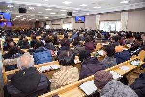  '신년감사예배'