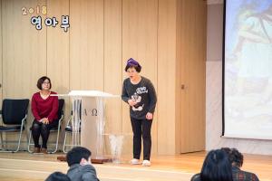  주일예배 영아부