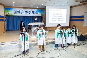  주일예배 유년부