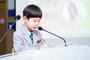  주일예배 유년부