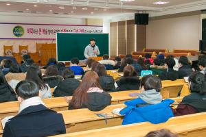  헵시바 동계수련회