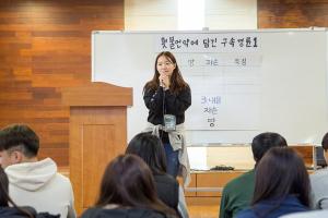  헵시바 동계수련회