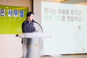  주일예배 유치부