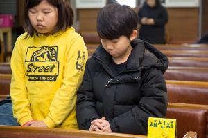  주일예배 소년부