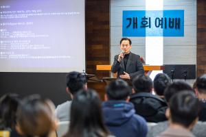  그루터기 & 샤론 춘계수련회