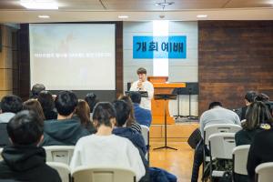  그루터기 & 샤론 춘계수련회