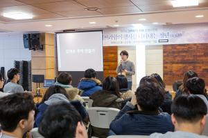  그루터기 & 샤론 춘계수련회