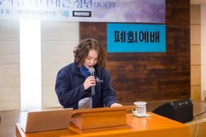  그루터기 & 샤론 춘계수련회