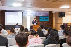  그루터기 & 샤론 춘계수련회