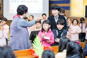  주일예배 유년부