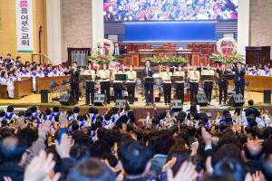  고난주간 특별집회