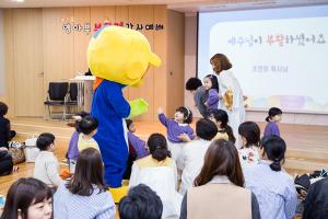  주일예배(부활절) 영아부