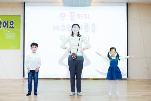  주일예배 유치부