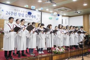  장년부(요셉선교회) '24주년 창립감사예배'