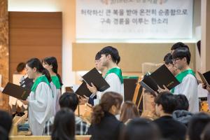  주일예배 고등부(한소리)