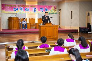  주일예배 초등부