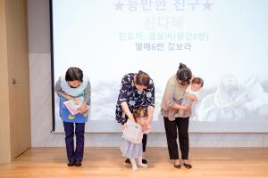  주일예배 영아부