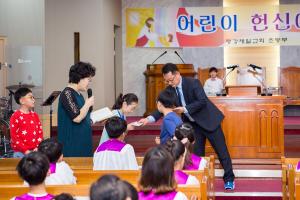  주일예배 초등부