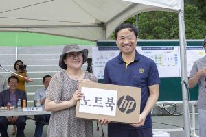  제1회 평강가족 한마음 체육대회