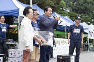  제1회 평강가족 한마음 체육대회