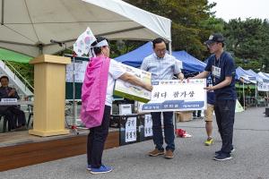  제1회 평강가족 한마음 체육대회