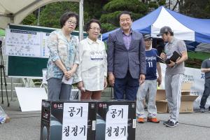  제1회 평강가족 한마음 체육대회