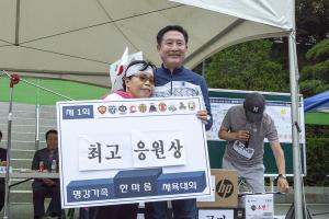  제1회 평강가족 한마음 체육대회