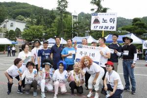  제1회 평강가족 한마음 체육대회