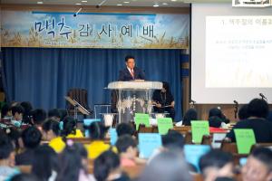  주일예배 유년부