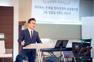  주일예배 고등부(한소리)