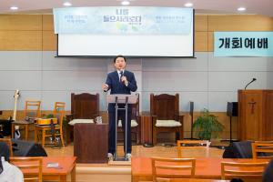  청년2부 그루터기 하계수련회