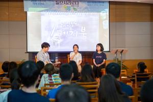  청년2부 그루터기 하계수련회