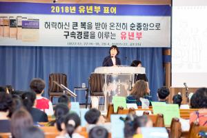  주일예배 유년부