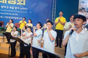  하계대성회 첫째날(강의 1)