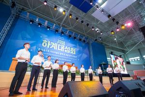  하계대성회 둘째날(강의 4)