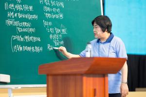  하계대성회 둘째날(강의 5-1,2)