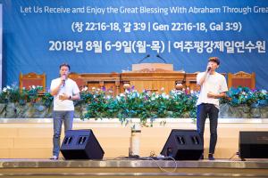  하계대성회 둘째날(구속사 노래대회)